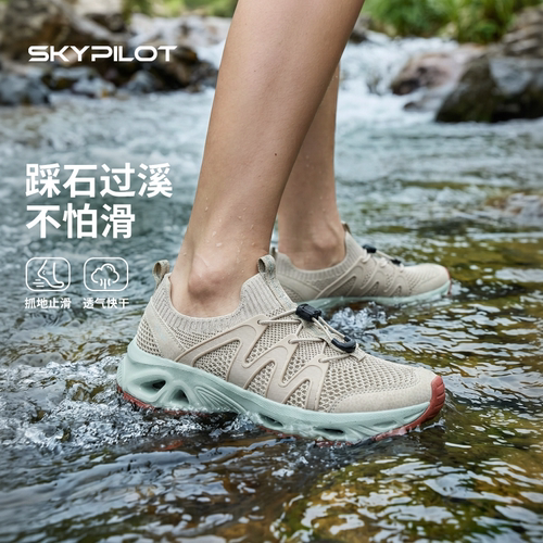 溯溪鞋女款夏季速干涉水徒步鞋男