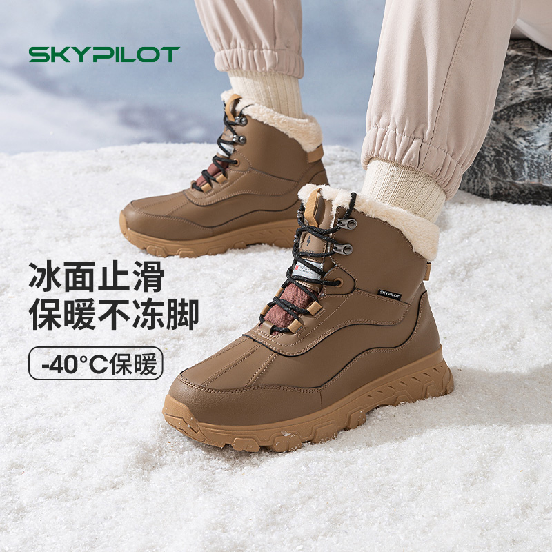 内里3M新雪丽棉超级暖和