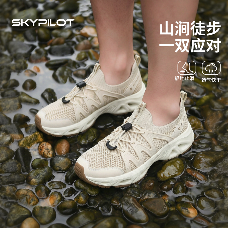 户外溯溪鞋女款夏季透气登山运动沙滩凉鞋男速干防滑防穿刺涉水鞋