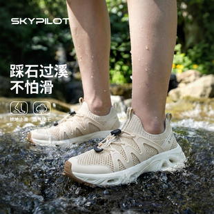 溯溪鞋男速干夏季户外登山徒步女防滑水陆两栖朔溪钓鱼沙滩涉水鞋