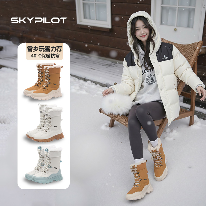 护踝高帮全地形冰上防滑登山鞋