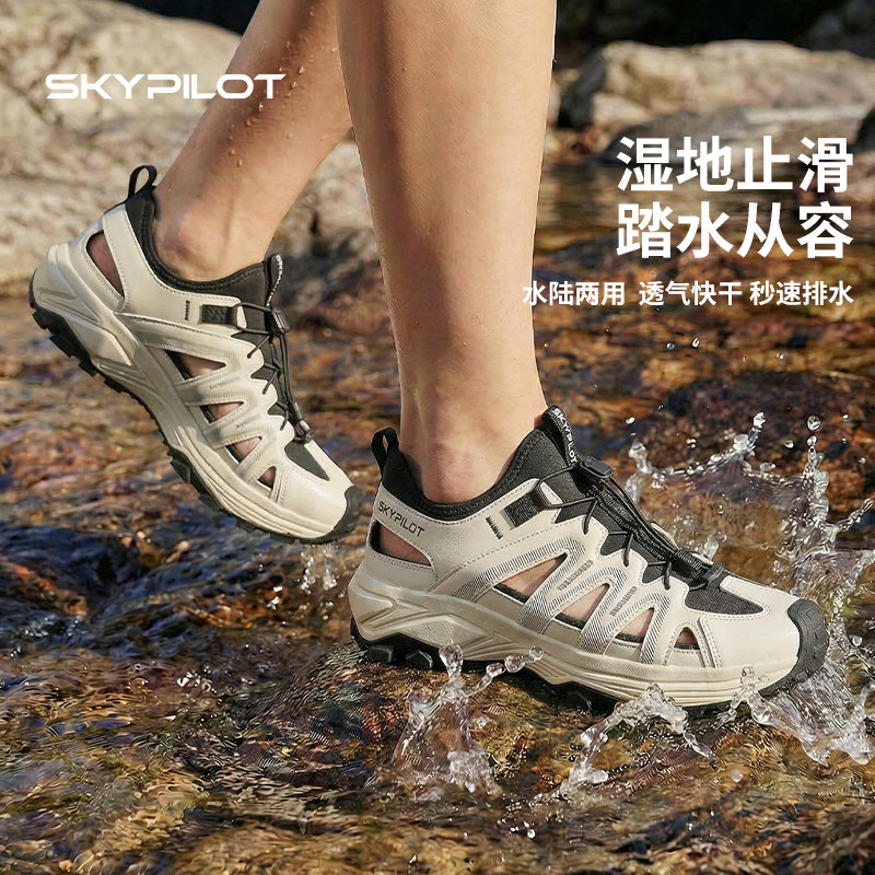 户外涉水溯溪鞋女款防滑透气速干运动凉鞋轻量舒适夏季徒步登山鞋
