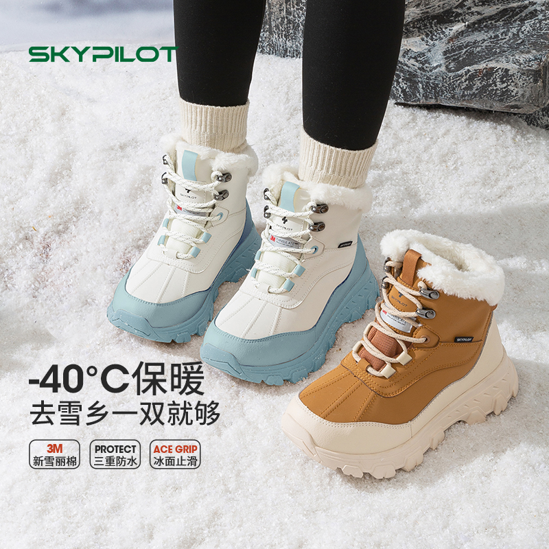 户外防水防滑雪地靴女加绒雪鞋