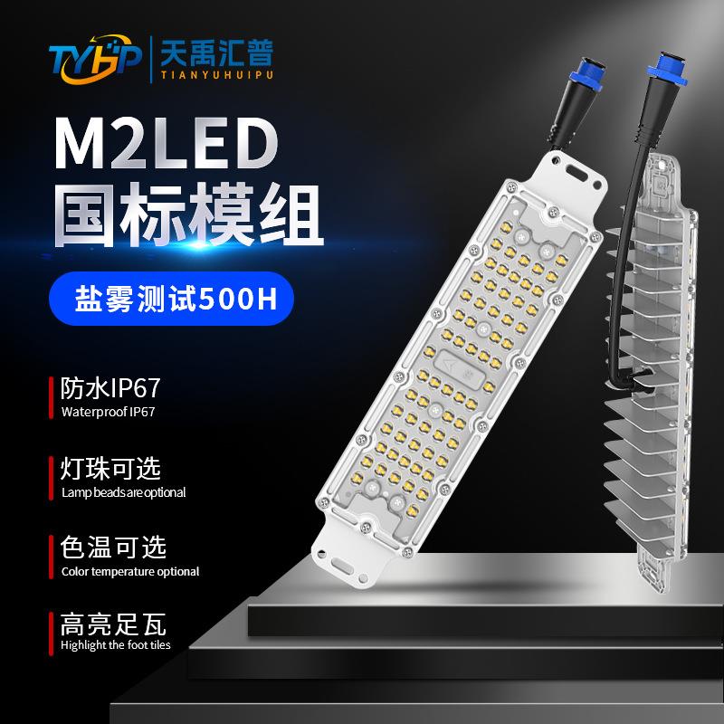 路灯配件生产厂家led模组路灯头压铸铝路灯维修工程配件五年质保