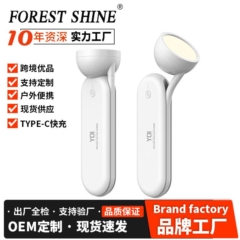 led台灯学生宿舍照明小夜灯可收纳复古氛围灯美甲美睫创意小台灯