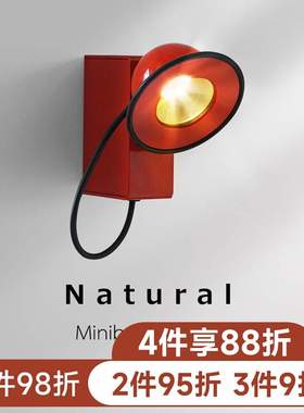意大利Stilnovo Minibox设计师壁灯复古卧室房间床头书台灯客厅灯