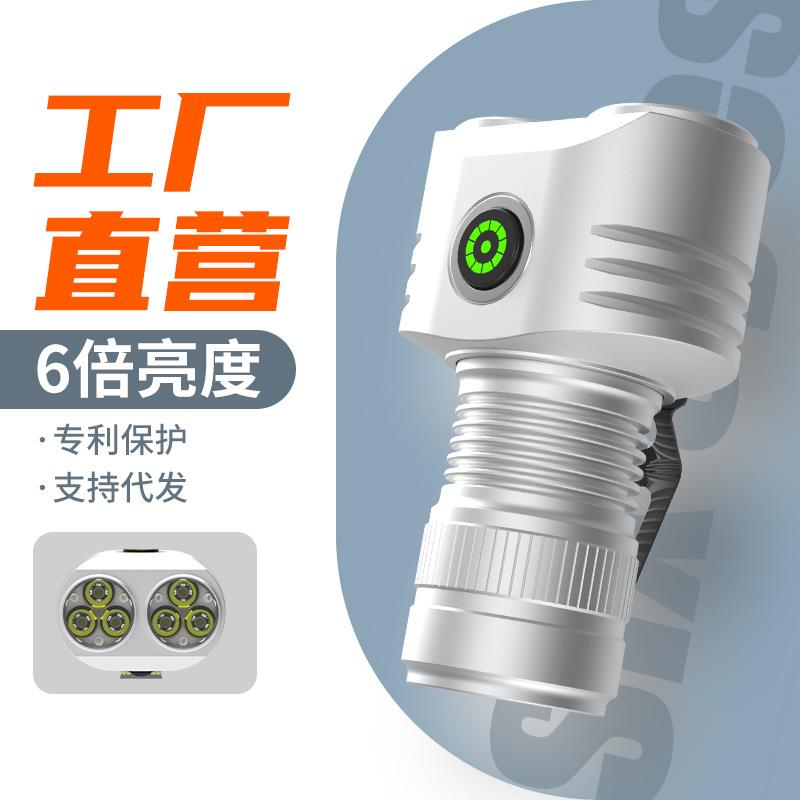 爆款强光超亮家用充电户外夜骑便携LED远射手电六灯芯手电筒