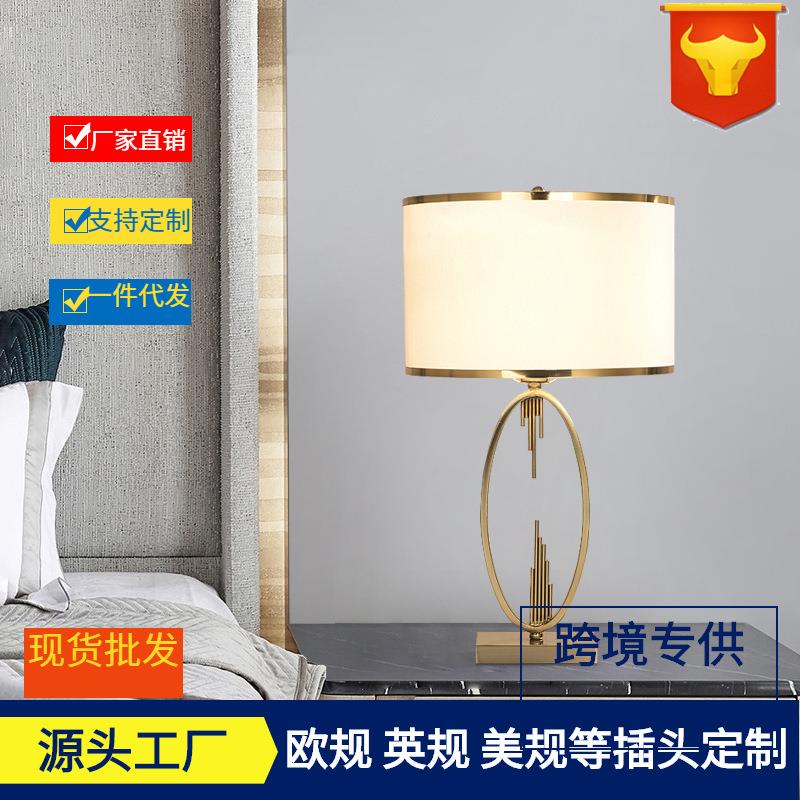 北欧简约后现代客厅台灯美式温馨轻奢设计师玄关书房卧室床头创意
