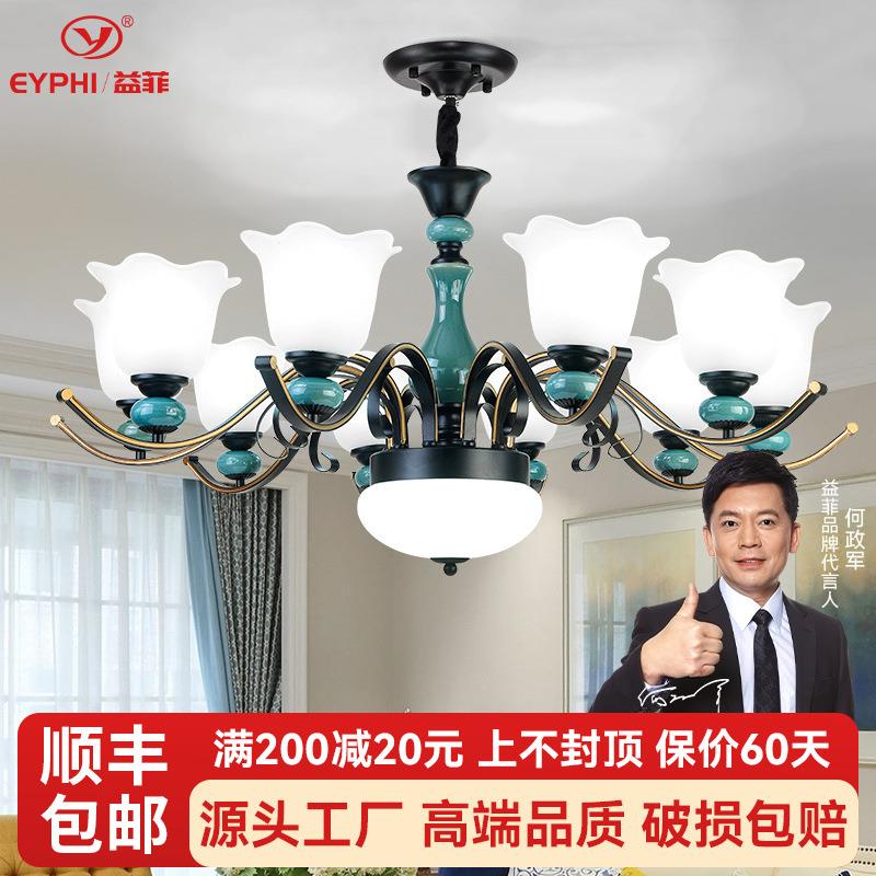 美式客厅吊灯现代简约餐厅卧室陶瓷吸吊两用创意北欧广东古镇灯具