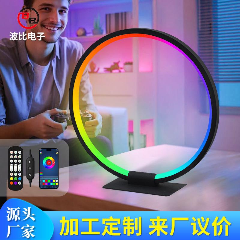 跨境新品圆形装饰创意桌面氛围灯简约卧室床头LED拾音节奏小夜灯