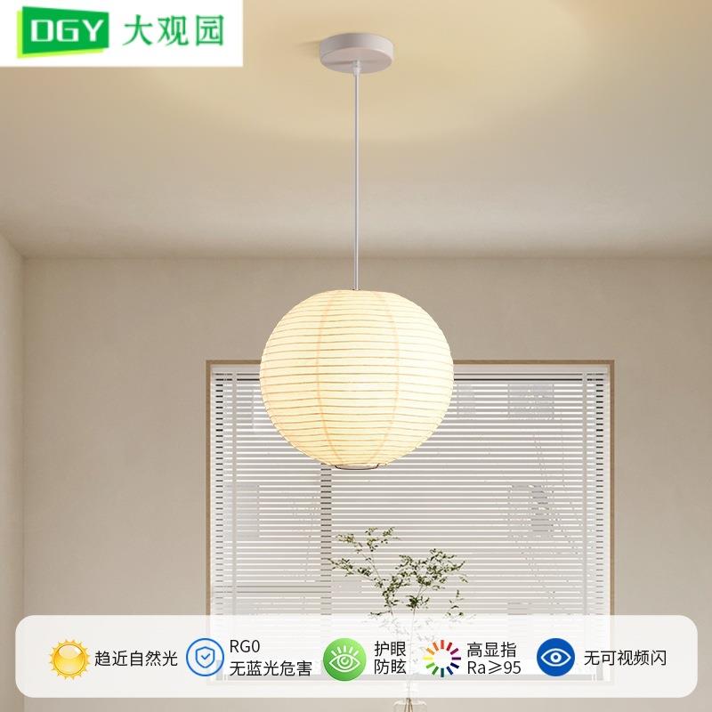 大观园日式侘寂风餐厅吊灯宣纸灯卧室饭厅民宿艺术装饰餐桌灯194L