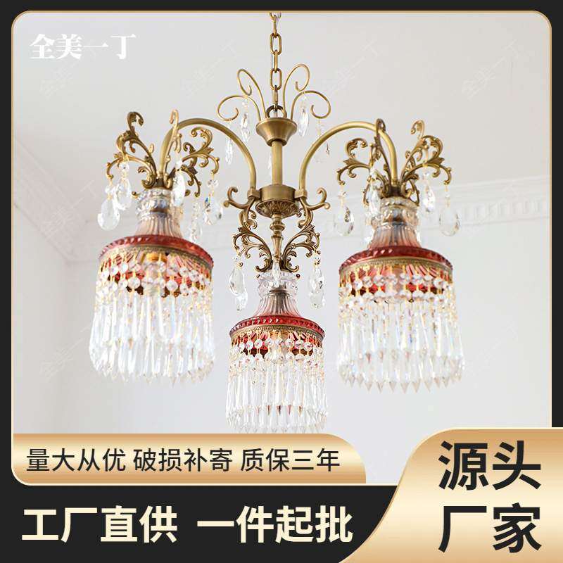 全美一丁 法式氛围感复古酒杯全铜卧室床头客厅过道走廊水晶吊灯,纺织面料/辅料/配套,纺织机械配件,淘宝优惠券,粉丝福利购,淘宝优惠卷