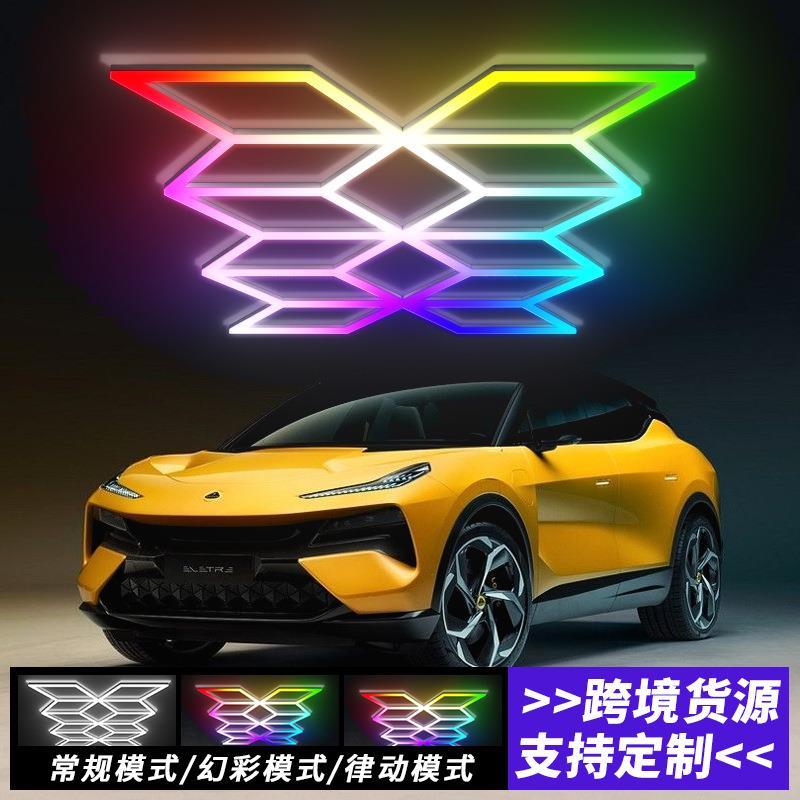 龙门隧道工位灯LED车库商用吸顶灯条RGB可调色灯蜂窝灯RGB灯条