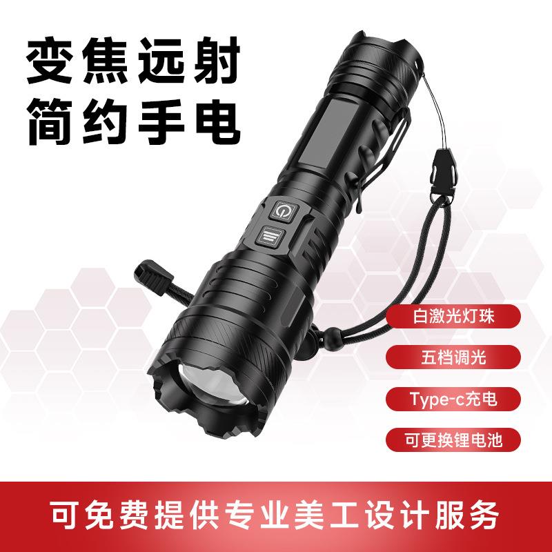 手电筒强光爆亮便捷多功能便携小型迷你户外长远射家用多功能手电