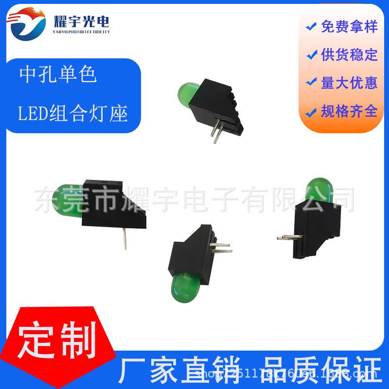 3MM灯珠弯脚黑色套壳单孔单灯绿光底座组合灯CBILED套子灯二极管