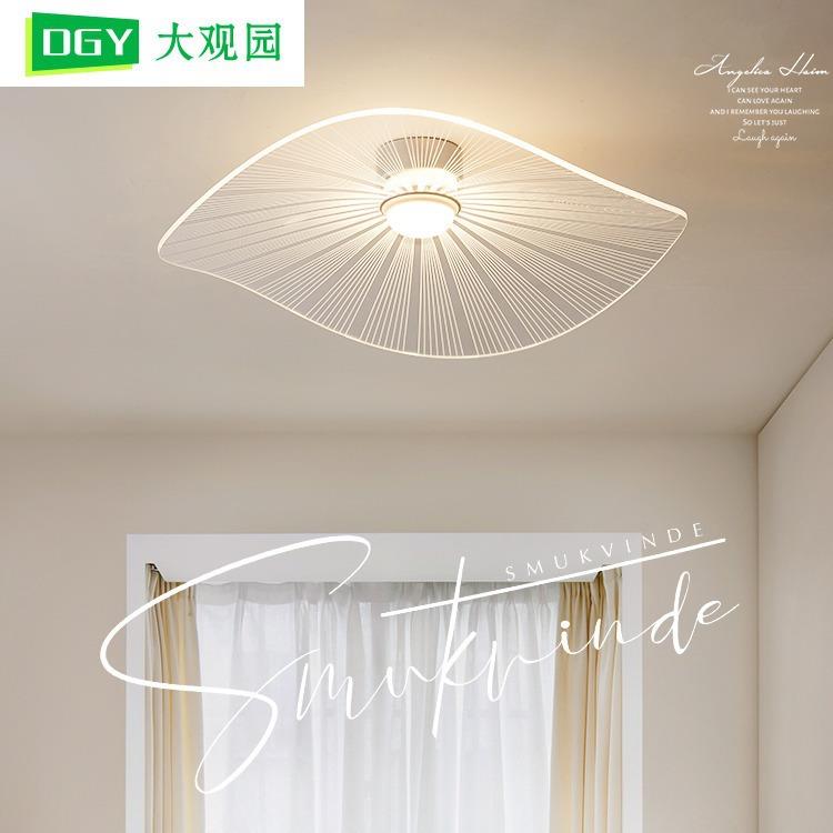 大观园卧室灯北欧房间灯具客厅简约现代创意荷叶房间灯吸顶灯194L