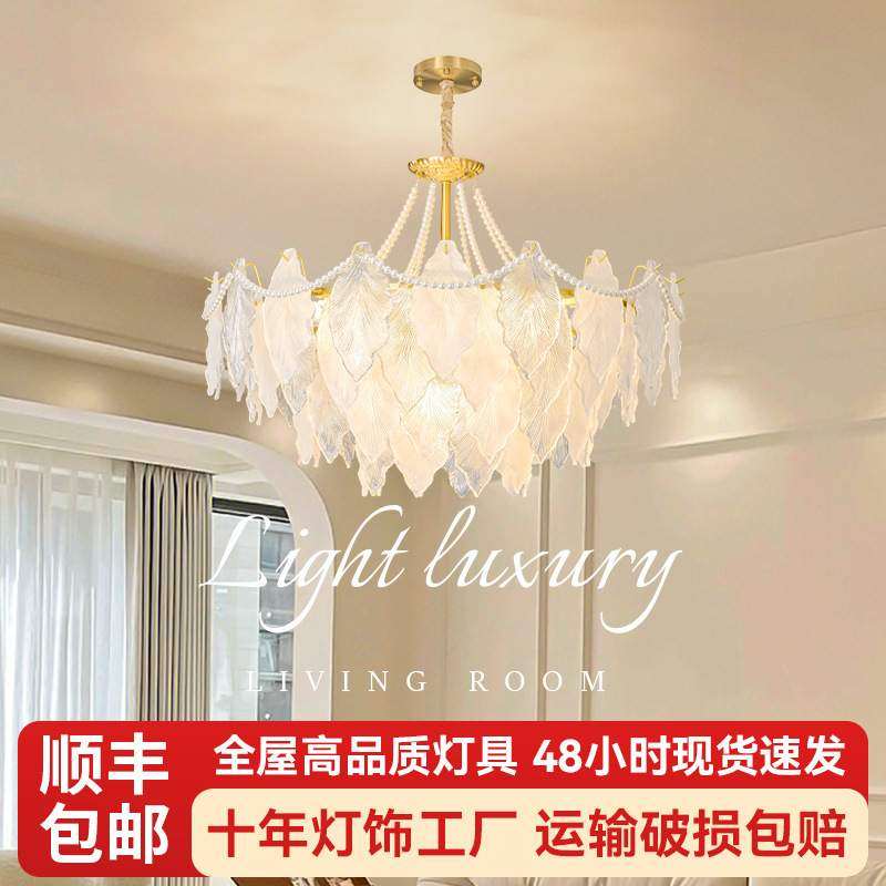全铜法式奶油风客厅吊灯温馨浪漫轻奢卧室灯新款网红创意家用吊灯,纺织面料/辅料/配套,纺织机械配件,淘宝优惠券,粉丝福利购,淘宝优惠卷