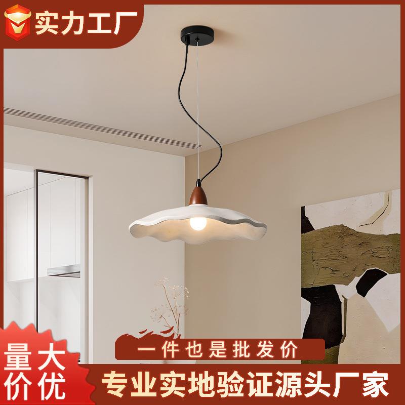 【山丘】侘寂风复古餐厅吧台吊灯茶室禅意艺术床头过道餐桌灯具