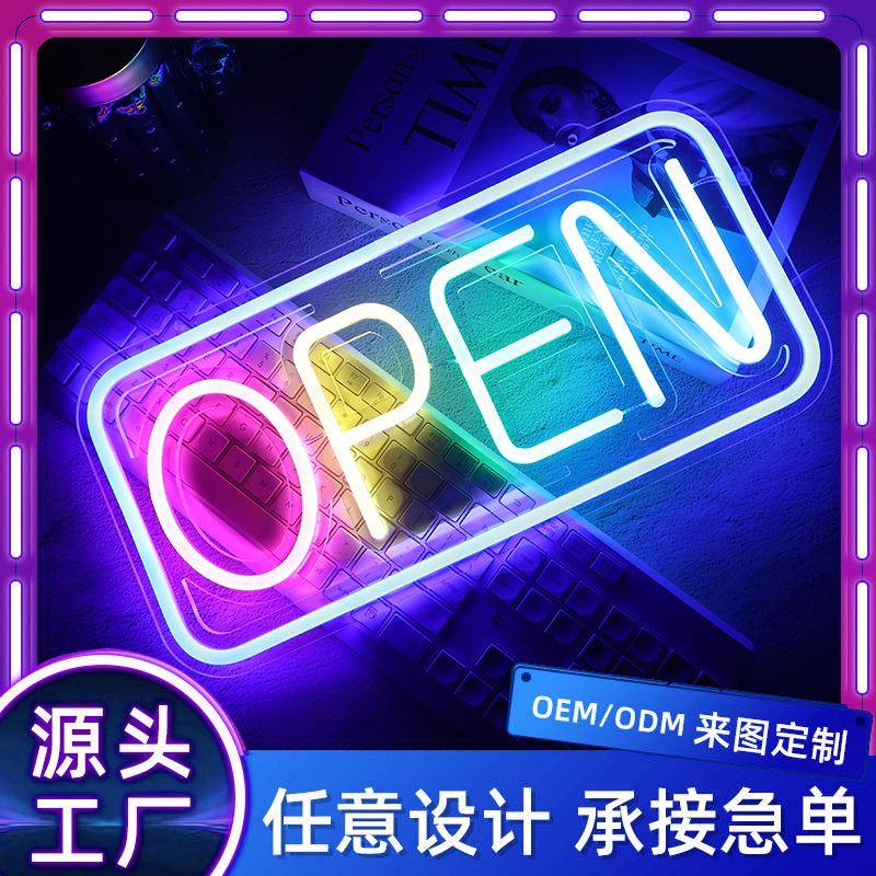 跨境LED霓虹灯彩色发光字母营业标志广告牌创意造型灯