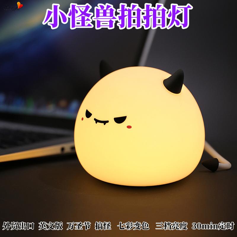 新品小怪兽万圣节小夜灯感应充电款摆摊夜市拍拍氛围灯儿童礼物