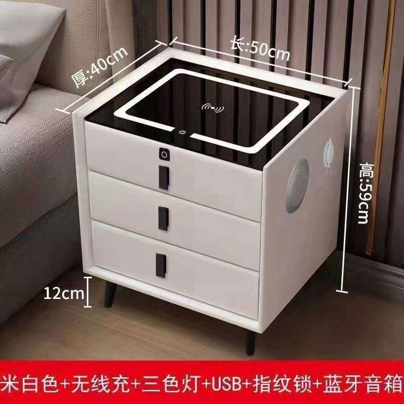 实木款智能床头柜极简现代轻奢皮质两抽 无线充电蓝牙音响指纹锁,纺织面料/辅料/配套,纺织机械配件,淘宝优惠券,粉丝福利购,淘宝优惠卷