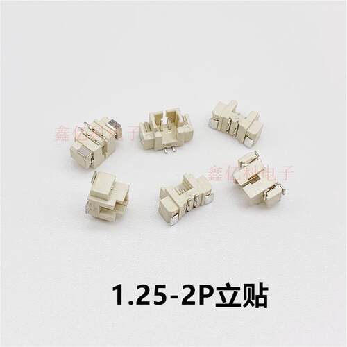 1.25-2P立式贴片座子 1.25mm间距 SMT连接器耐高温 立贴加盖编带