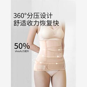 雅特茂春夏薄款产后收腹
