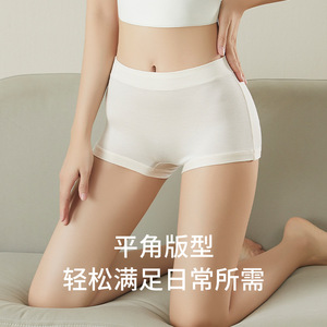 纯色平角内裤女全棉抗菌