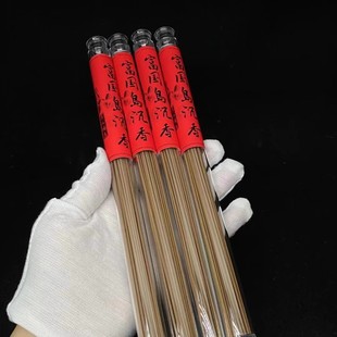 【富国岛沉香线香】高油高端香品 香韵更醇厚 穿透力强 留香更久