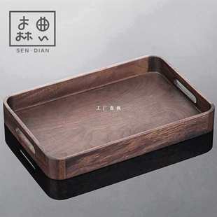 小托盘实木胡桃木现代轻奢茶具干泡台小型茶托 茶盘家用套装