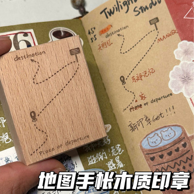 旅游路线打卡木质印章手账diy装饰素材图章高颜值韩系ins日记盖章