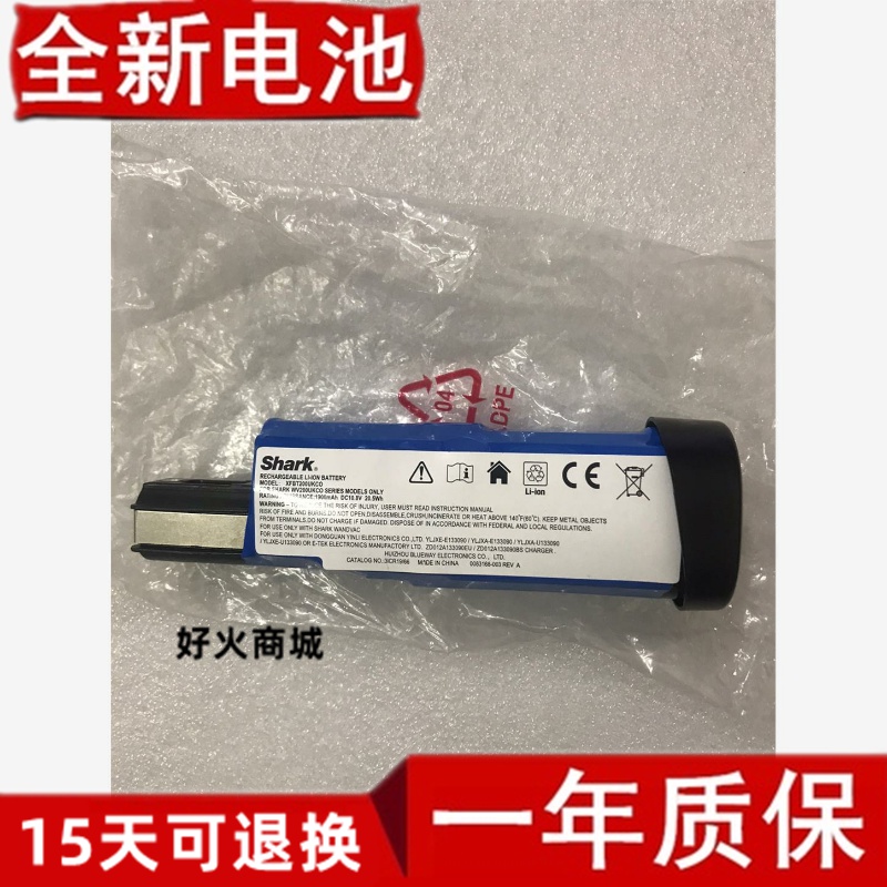 SharkWV200UK15扫地机吸