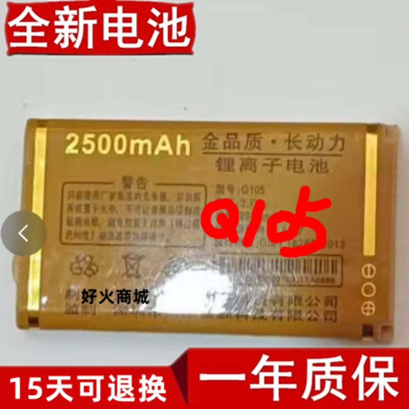 适应鑫溢达XPD105-4G手