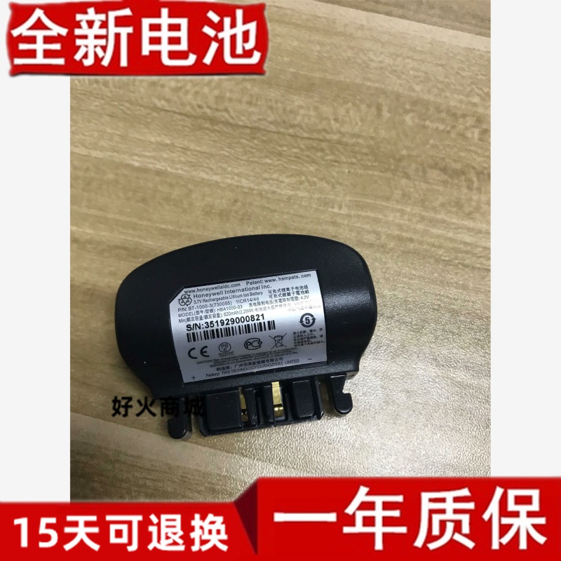 原装全新霍尼韦尔HBA1-0