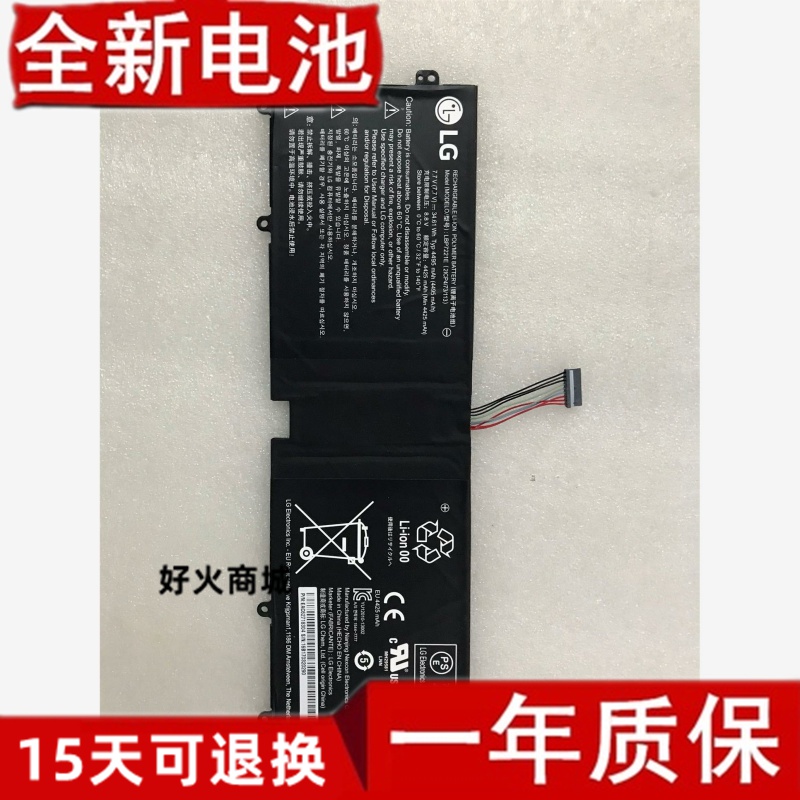 全新LG原装BP7221EVH3Z