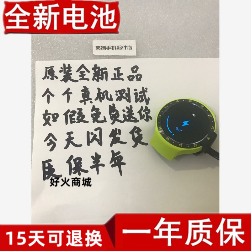 原装全新TICWAH2代蓝牙