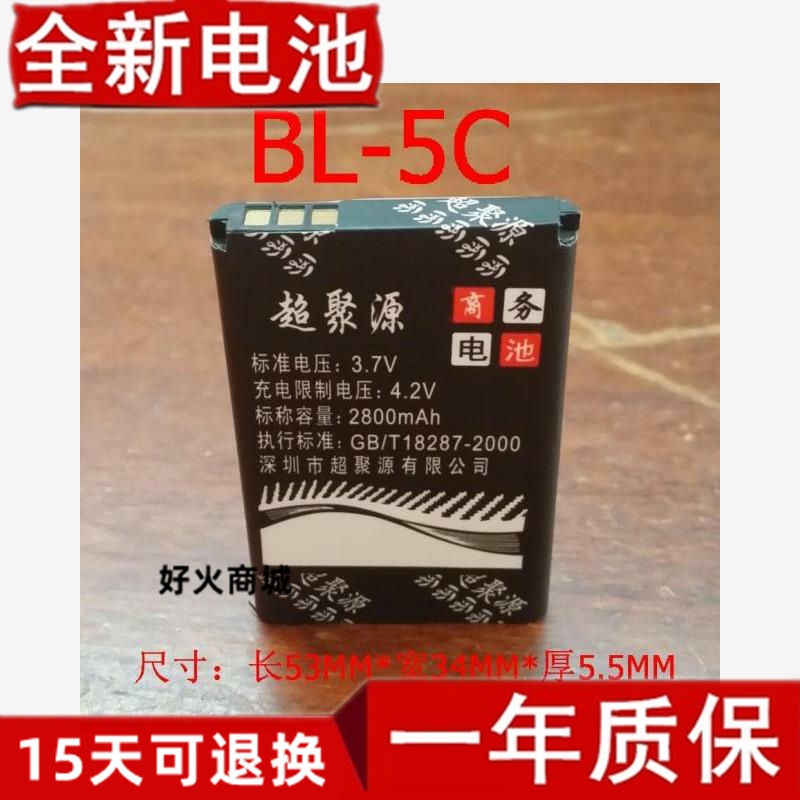 Nogo乐果Q7Q8292530RBL