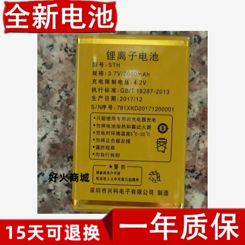 华唐VT-i305青橙/P8全网