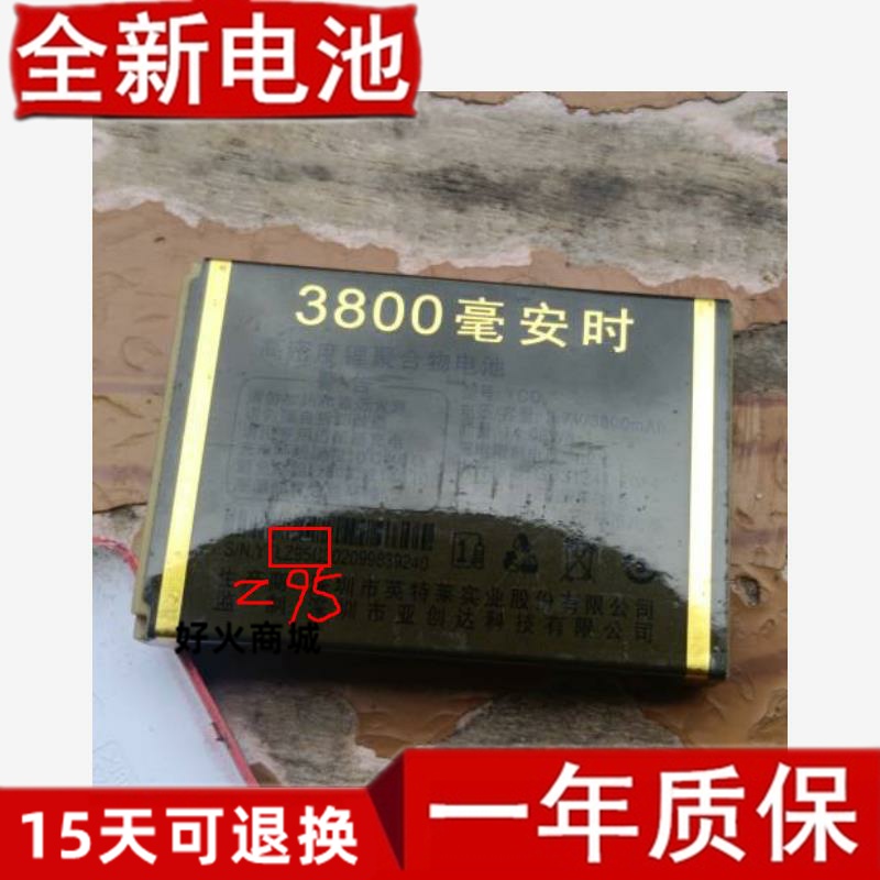 摩乐A8天美YCD亚创达M1