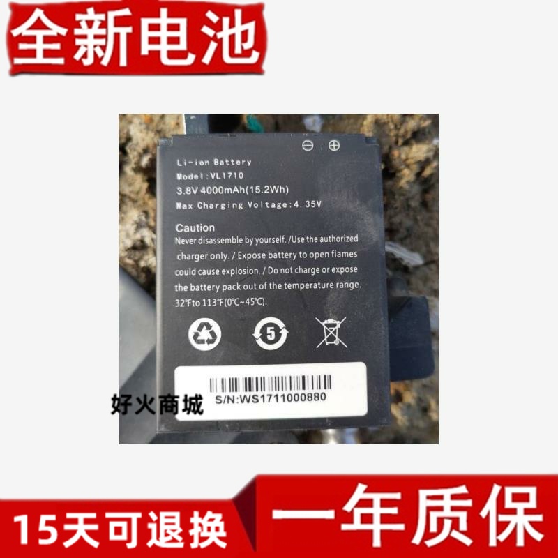 适用C5手机电池VL17定制