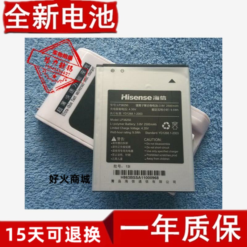 包邮海信X68T980UEGLP3
