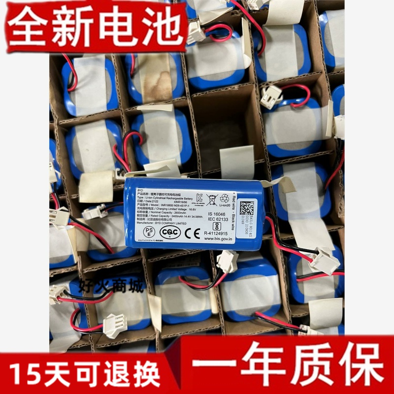 科沃斯扫地机器人原装配