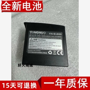 永諾 適用YN B1800 全新原裝 YN860Li閃關(guān)燈內(nèi)置電池 YONGNUO