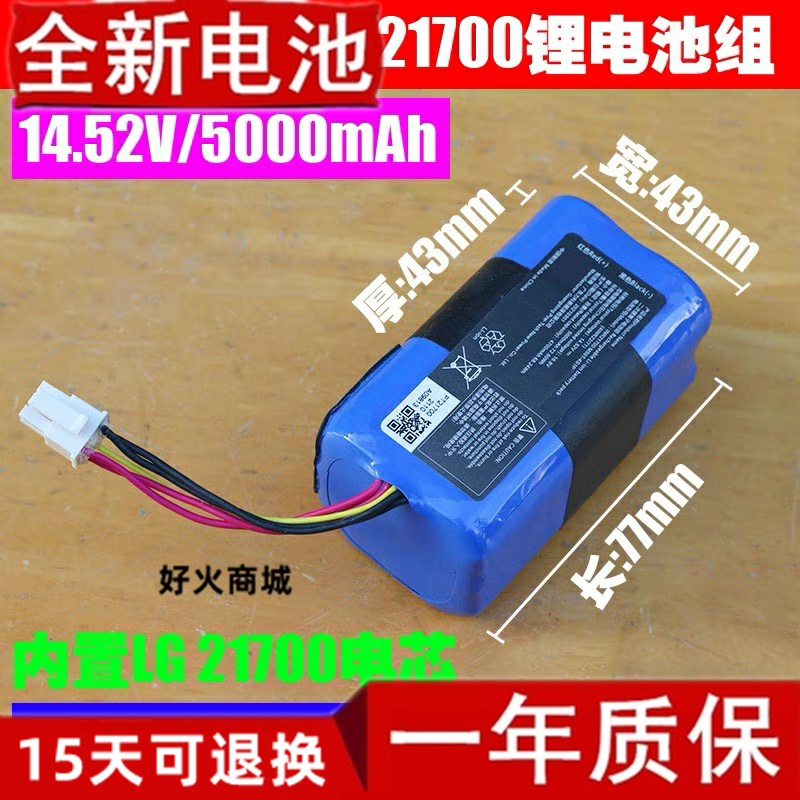 INR21700M50T-4S1P.V/mA