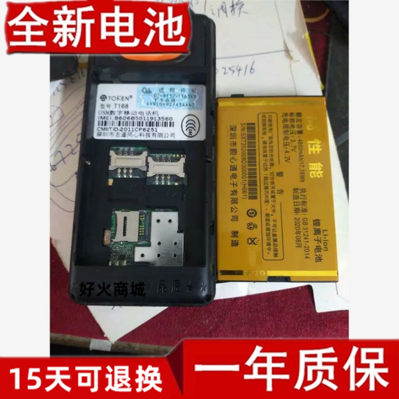 时尚佳SSKA同心顺高性