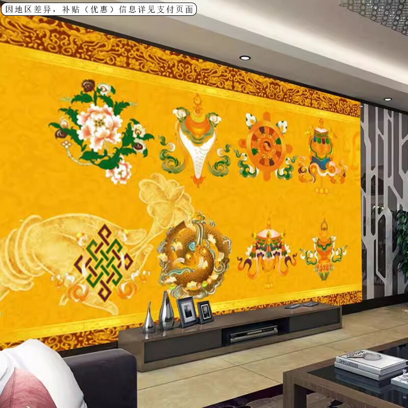 金色吉祥八宝大型无缝壁画民族风格唐卡花纹藏传文化背景墙纸壁纸图片