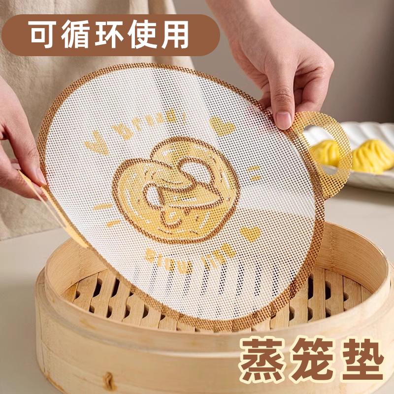 硅胶蒸笼垫子食品级不粘