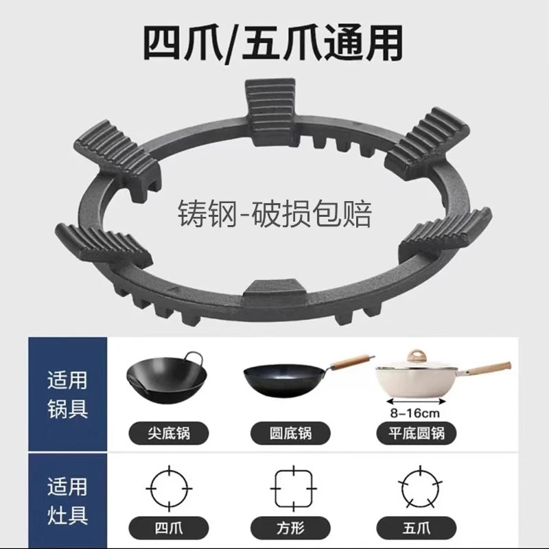 煤气灶防滑支架子厨房炉架通用加高灶台架天燃气炉防风罩炒锅架托