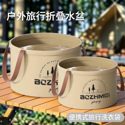 加厚便携式折叠盆户外洗菜盆旅游洗衣袋手提式洗漱盆泡脚桶折叠PD