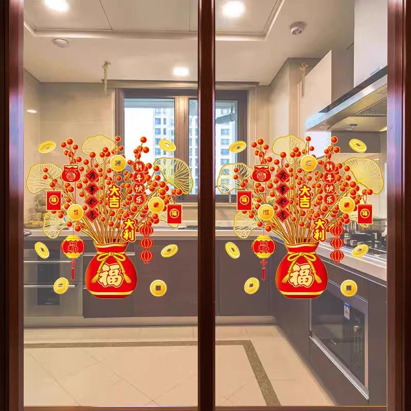 2026新款福字发财树橱窗贴玻璃门贴纸蛇年装饰春节静电贴窗花贴画,节庆用品/礼品,喜字/剪纸/贴纸,淘宝优惠券,粉丝福利购,淘宝优惠卷